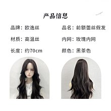 假髮女全頭套全蕾絲真人發發套全手織HD透明網Full lace可提檔 歷史價格詳細信息