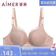 【締造】新款聚攏上託性感蕾絲文胸內衣套裝女士聚攏胸罩 歷史價格詳細信息