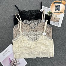 美背達人 胸罩 交叉 延長帶 深V 露背 隱形內衣 扣-黑白膚超值3入 kiret 歷史價格詳細信息