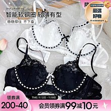 六隻兔子輕薄無痕內衣女小胸聚攏顯大抗菌無尺碼背心式無鋼圈文胸 歷史價格詳細信息