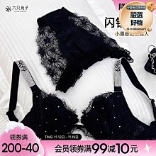 恩格爾大胸顯小文胸薄款神器縮胸內衣無鋼圈顯瘦法式性感蕾絲薄杯胸罩 歷史價格詳細信息