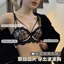 性感內衣女小胸聚攏爆乳大胸罩無鋼圈收副乳純欲少女蕾絲小可愛套裝 歷史價格詳細信息