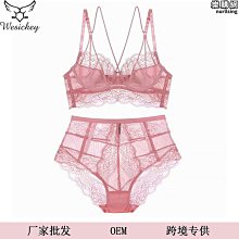恩格爾法式無鋼圈文胸套裝蕾絲2024薄款性感內衣女三角杯聚攏小胸 歷史價格詳細信息