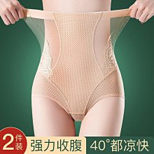 高腰德絨內穿秋褲加絨打底褲女春季無痕大碼緊身褲線褲女2024新款 歷史價格詳細信息