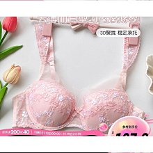 鄧威六隻兔子蕾絲內衣女聚攏小胸顯大防外擴胸罩無鋼圈舒適軟支撐文胸 歷史價格詳細信息