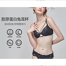 內衣女大胸顯小瘦兔耳朵聚攏夏季薄款無鋼圈收副乳防下垂內衣套裝 歷史價格詳細信息