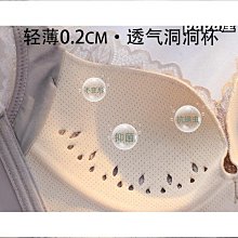 額達內內 胸罩蕾絲內女　薄款大胸顯小胸裝　全罩杯收副乳防下垂超薄款夏季文胸 歷史價格詳細信息