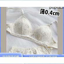 額達法式蕾絲薄款內衣性感紅色三角杯內衣套裝美背大胸顯小本命年女夏 歷史價格詳細信息