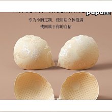 蕾絲胸貼女加厚婚紗吊帶用小胸顯大聚攏防滑隱形防凸點乳貼防走光 歷史價格詳細信息