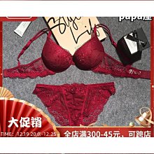 額達維多利亞性感蕾絲內衣女小胸聚攏加厚顯大防下垂收副乳內衣套裝冬 歷史價格詳細信息
