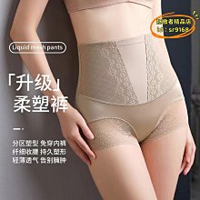 收腹束腰美體顯瘦翹臀性感塑身內衣產後塑形收副乳調整型文胸 歷史價格詳細信息