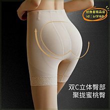 【輝瑞】收腹升級夢夏美高腰收腹褲塑形美體褲內褲提臀蕾絲透氣夏季款 歷史價格詳細信息