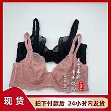 【蔚然】小胸聚攏內衣女上託防下垂性感蕾絲文胸無鋼圈舒適收副乳胸罩 歷史價格詳細信息