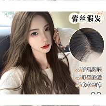 中分假髮女長發前蕾絲自然全頭套式大波浪捲髮漸變挑染雨琦弟弟 歷史價格詳細信息