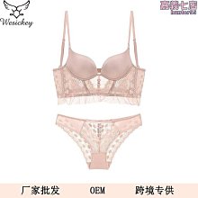 悠然大胸顯小胸罩有鋼圈上託內衣套裝超薄性感蕾絲女士文胸 歷史價格詳細信息