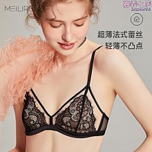 法式內衣女性感薄款網紗蕾絲內衣大胸顯小收副乳防下垂文胸套裝 歷史價格詳細信息