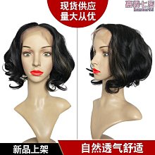 蓬鬆氣質側編髮夾 快速懶人辮子編髮神器 瀏海造型工具 左右邊綁辮子頭髮飾 2入 Kiret 歷史價格詳細信息