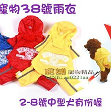 @幸福寵舖＠中壢寵物精品【狗狗啾啾玩具足球-小】實品好看有小的中的喔~ 歷史價格詳細信息