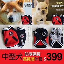【狗狗愛貓貓小舖】《中型犬》小熊水手經典POLO衫(紅色)《3L~4L》寵物衣服 小狗衣服中型犬狗服毛小孩毛孩寵物服飾 歷史價格詳細信息