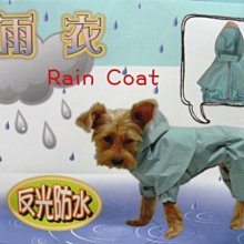 ☆汪喵小舖2店☆ 四分犬用歐風項圈+牽繩 /適合中小型犬 三種顏色任選//另有三分.五分 歷史價格詳細信息