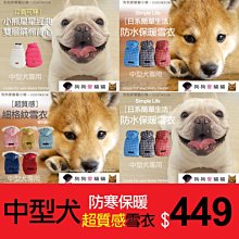 【狗狗愛貓貓小舖】多彩條紋可愛皇冠動物連帽棉衣(獅子王/熊貓/猴子)_小型犬_小狗衣服_狗服_寵物衣服 歷史價格詳細信息