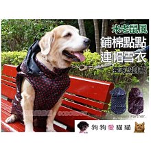 【狗狗愛貓貓小舖】可愛日系小熊超厚款牛仔裙(藍/粉/黃)_小型犬_小狗衣服_狗服_寵物衣服 歷史價格詳細信息