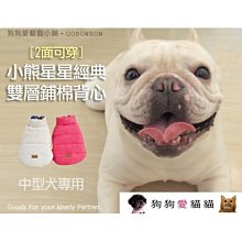柴犬穿鯊魚裝 surpise 短袖 純棉 現貨 S~XL 情侶裝 台灣製【Y0899-33】情侶T 團體服 快速出貨 歷史價格詳細信息