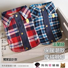 狗衣服 斗犬絨款衛衣秋冬泰迪雪納瑞狗狗斗牛犬超夯 精品 歷史價格詳細信息