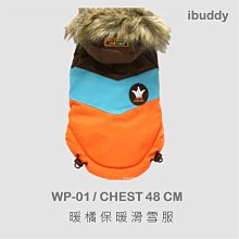 現貨 ♛ iBuddy 胸背帶【KC-06】透氣網布寵物胸背帶(紅、粉、藍、桔、黑色)✪ 胸圍38-52公分 歷史價格詳細信息