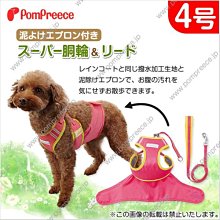 【寵物】日本Pompreece (現貨) 薄款微笑帽T 臘腸 歷史價格詳細信息