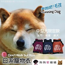 【狗狗愛貓貓小舖】《中型犬》小熊水手經典POLO衫(紅色)《3L~4L》寵物衣服 小狗衣服中型犬狗服毛小孩毛孩寵物服飾 歷史價格詳細信息