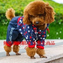 法鬥雨衣 寵物雨衣 四腳全包 雨衣 防水 柯基 法鬥 柴犬 比熊 雪納瑞 邊境 薩摩耶 西高地 狗雨衣 巴哥犬 英鬥 歷史價格詳細信息