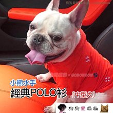 狗衣服 子經典格子裙美貓咪泰迪夏季夏裝連衣裙超夯 精品 歷史價格詳細信息