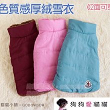 狗衣服 裙中小型貓犬服裝泰迪比熊法斗貓咪裙子超夯 精品 歷史價格詳細信息