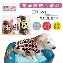 【叮咚小舖】（現貨）母狗款  交叉吊帶寵物生理褲 中小型犬內褲 狗狗生理褲 毛小孩內褲 蕾絲生理褲【H034】 歷史價格詳細信息