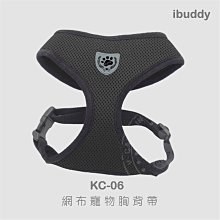 寵物背帶布丁妹妹小熊寵物牽引繩狗狗外出背包遛狗繩中小型犬背心式胸背帶 歷史價格詳細信息