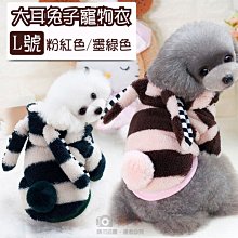 團購網@寵物網格胸帶 M號 素色包覆式透氣胸背 寵物安全背心 網眼透氣網格 調節胸帶調整帶 狗 貓 馬甲背心 胸背帶拉繩 歷史價格詳細信息