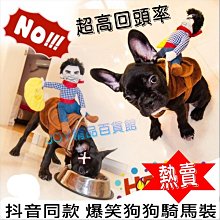 寵物搞笑唐僧帽子狗狗變裝帽西游記佛祖頭飾貓咪搞怪豬八戒頭套 歷史價格詳細信息