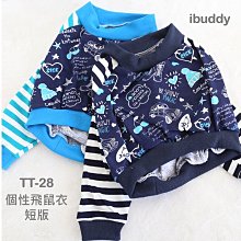 現貨 ♛ iBuddy T恤【SC-03】糖果 POLO  胸圍44-49公分✪狗狗衣服 貓咪衣服 歷史價格詳細信息