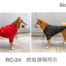 現貨 ♛ iBuddy T恤【SC-03】糖果 POLO  胸圍44-49公分✪狗狗衣服 貓咪衣服 歷史價格詳細信息