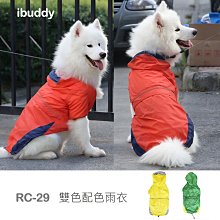 現貨 ♛ iBuddy T恤【SC-03】糖果 POLO  胸圍44-49公分✪狗狗衣服 貓咪衣服 歷史價格詳細信息