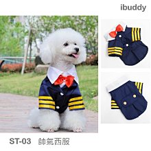 現貨 ♛ iBuddy 胸背帶【KC-06】透氣網布寵物胸背帶(紅、粉、藍、桔、黑色)✪ 胸圍38-52公分 歷史價格詳細信息