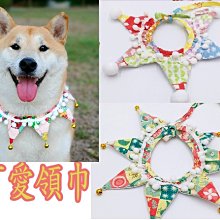 寵物口水巾可愛漂亮滌綸印花三角圍巾小型狗貓咪可伸縮項圈三角巾--特價 歷史價格詳細信息