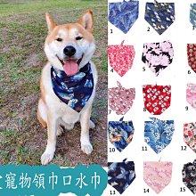 寵物三角領巾 聖誕節口水巾 棉質圍巾 狗狗三角巾 寵物領巾 項圈 寵物口水巾 貓領巾 狗狗口水巾 領巾 圍兜兜 貓項圈 歷史價格詳細信息