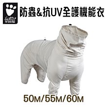 訂購_Hurtta 炫亮超反光牽繩 (橘色 / 黃色) 狗胸背 穿戴容易~高效3M反光條 長牽繩 拉繩 歷史價格詳細信息