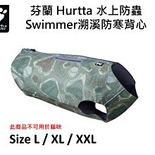 芬蘭 Hurtta Trear Pocket ECO訓練包/訓練零食袋/磁吸式/寬口/防潑水/大容量/兩種背法/輕量 歷史價格詳細信息