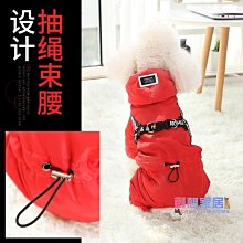 現貨熱銷-泰迪比熊寵物狗狗四腳衣服秋冬保暖高領可愛雪納瑞博美小型犬衣服真真啊 歷史價格詳細信息