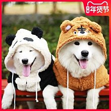 狗狗衣服薩摩耶中型大型犬金毛拉布拉多冬季大狗加厚寵物秋冬裝 寵物衣服 大狗衣服 狗衣服 歷史價格詳細信息