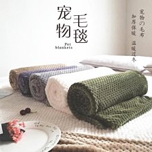 下殺 寵物墊狗墊子秋冬款狗狗冬季窩墊貓咪寵物四季通用睡墊毯子睡覺的地墊厚 歷史價格詳細信息