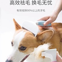 下殺 寵物專用狗毛梳子金毛泰迪狗狗用品大型犬開結刀打結脫毛梳毛器刷 歷史價格詳細信息